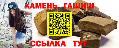 кокаин премиум Бийск