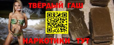 кокаин премиум Бийск