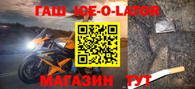 соль ск Ипатово