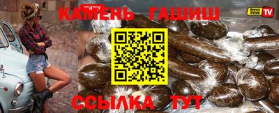 кокаин премиум Бийск