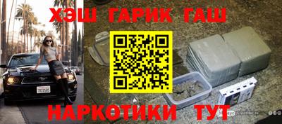 круглые Беслан