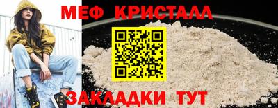 соль ск Ипатово