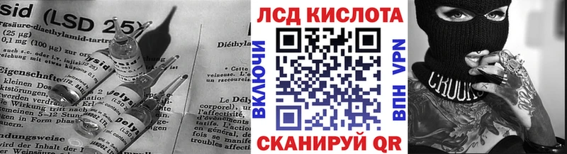 LSD-25 экстази ecstasy  Коломна 