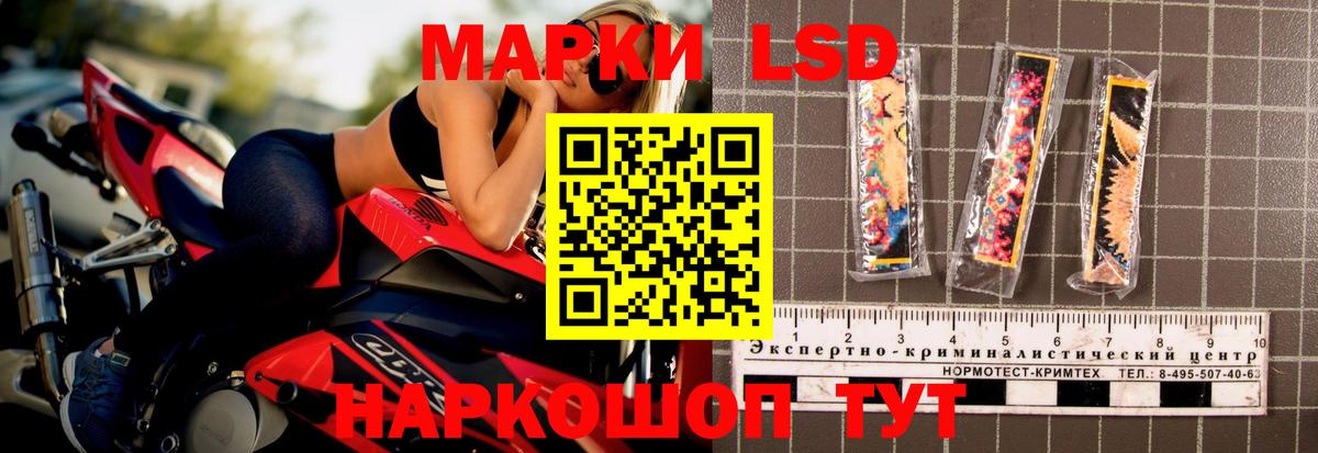 ЛСД экстази  Коломна  Лсд 25 экстази кислота  LSD-25 экстази ecstasy 