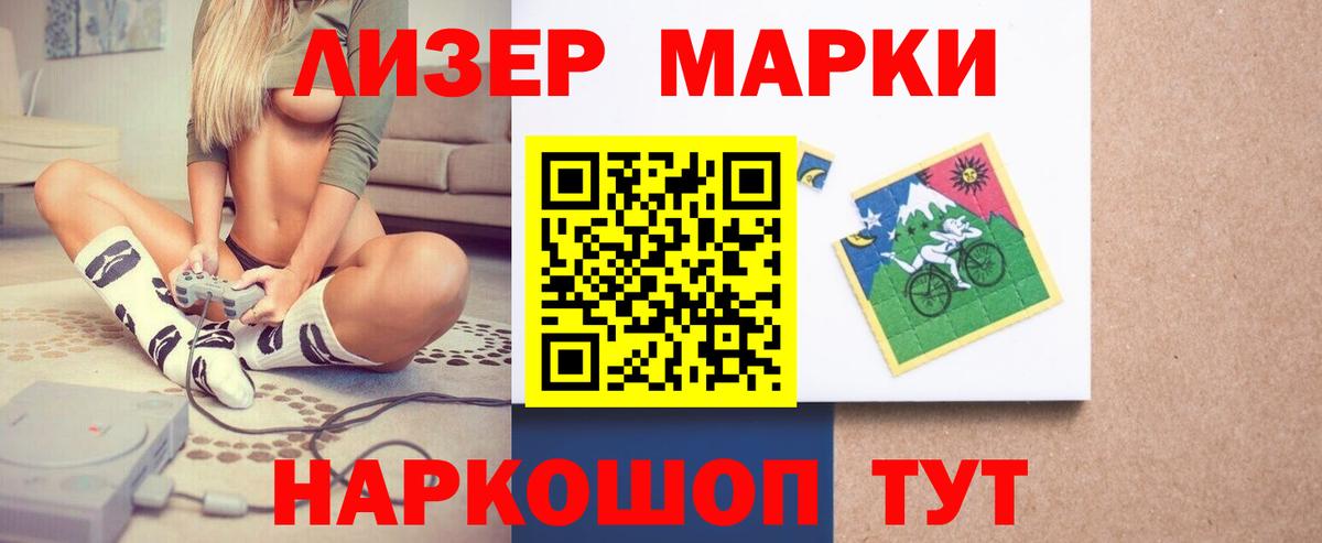 LSD-25 экстази ecstasy Коломна