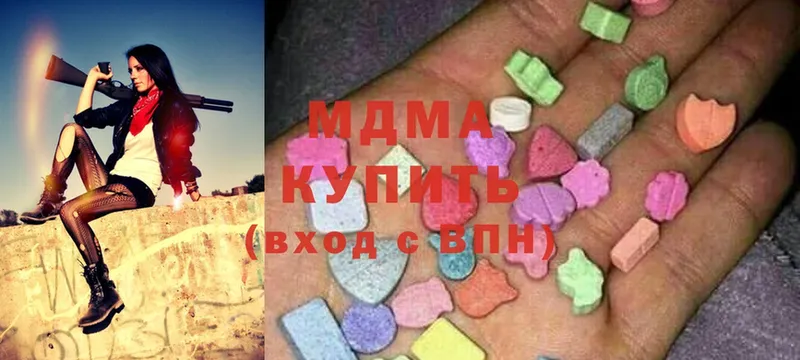 цена   Коломна  MDMA кристаллы 