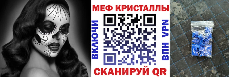 Мефедрон  Коломна