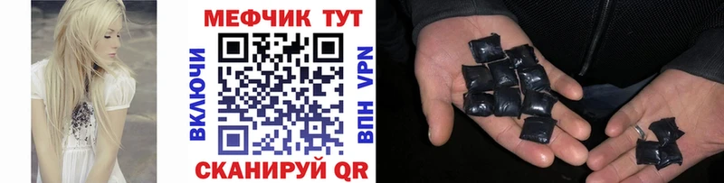 ОМГ ОМГ   Коломна  Меф мяу мяу 