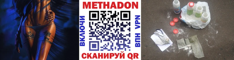 hydra маркетплейс  цены   Коломна  МЕТАДОН кристалл 