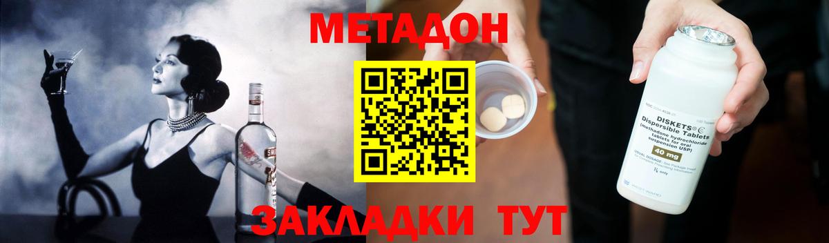 Codein Коломна