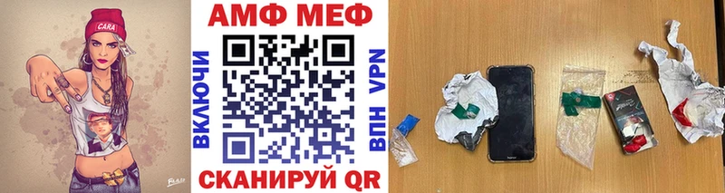 МЕТАМФЕТАМИН пудра  MEGA сайт  Коломна  как найти  