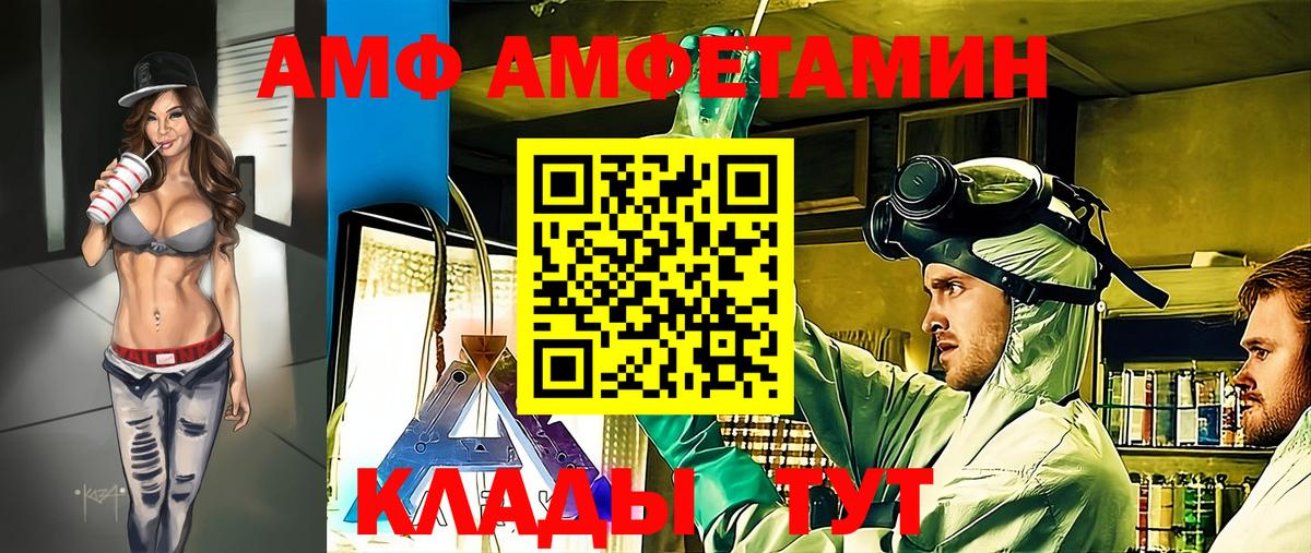 Метамфетамин  Вход с VPN  Коломна  МЕТАМФЕТАМИН винт 