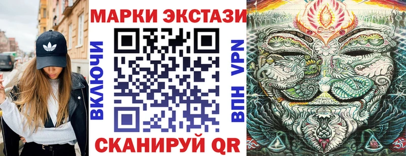 Наркотические марки 1,8мг  где можно купить   Коломна 