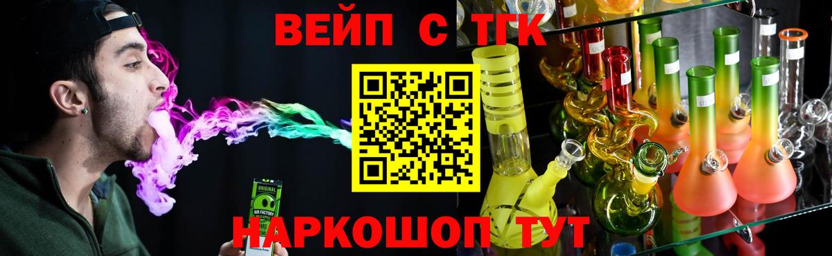 Дистиллят ТГК THC oil  ТГК Wax  Коломна  Вход с VPN 
