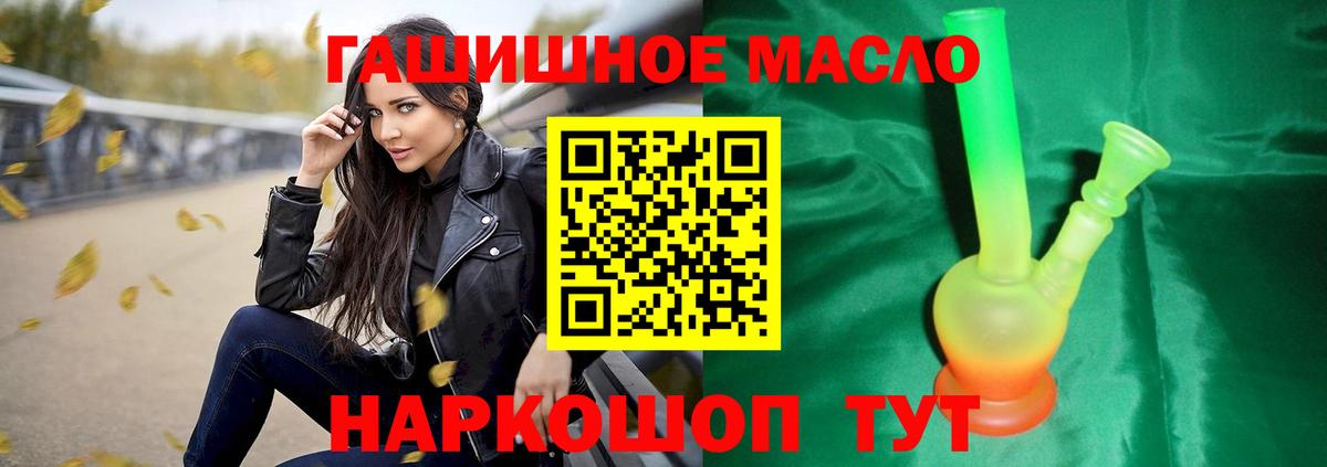ТГК концентрат Коломна