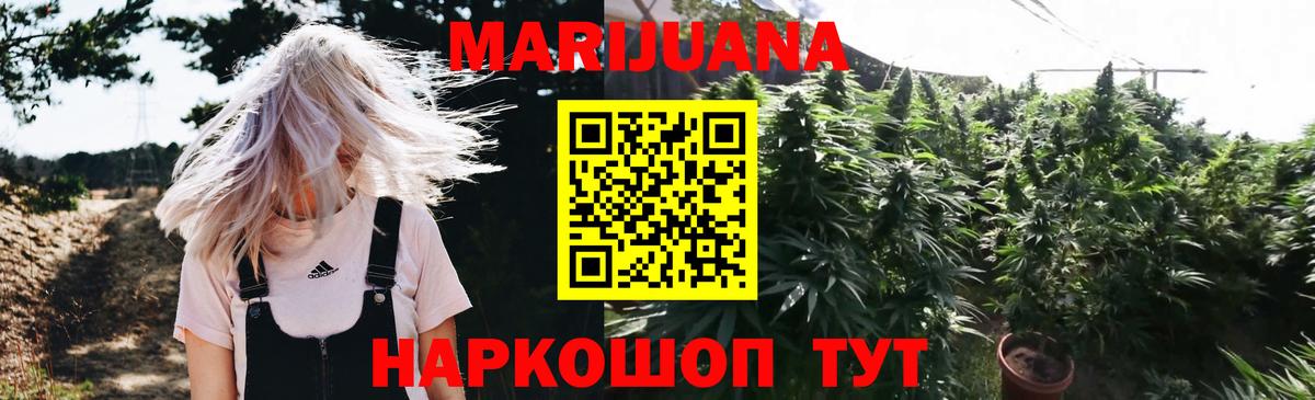 Конопля конопля Коломна