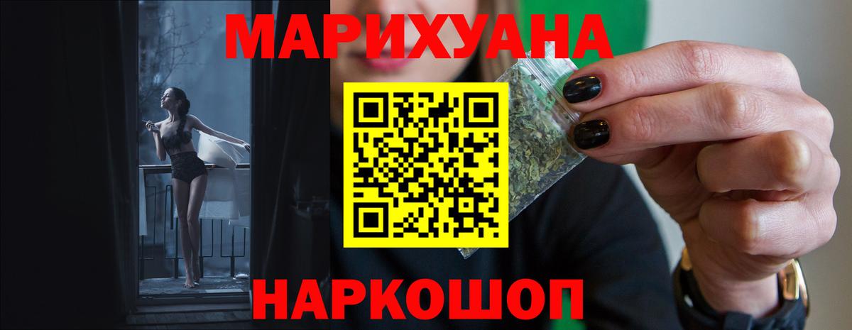 Конопля SATIVA & INDICA  Конопля планчик  Коломна  МАРИХУАНА тримм 